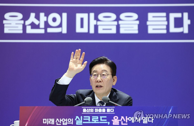 발언하는 이재명 대통령