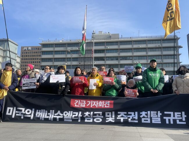 마두로는 지키고 이란 여성은 못 본척 하는 한국 진보의 모순
