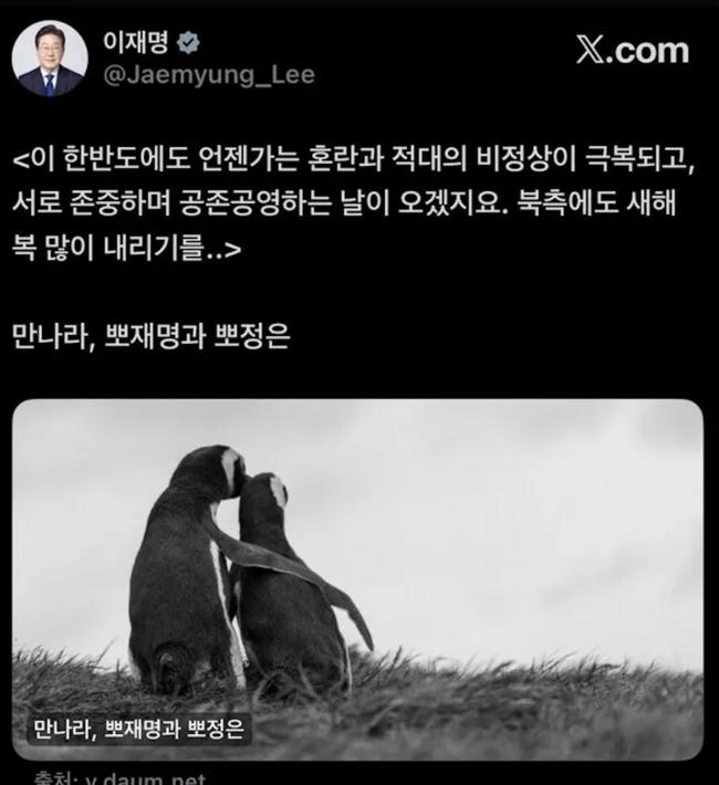 李 "뽀로로"로 평화 손짓하자 北 "무인기"로 협박… 꼬인 '평화 중재론'