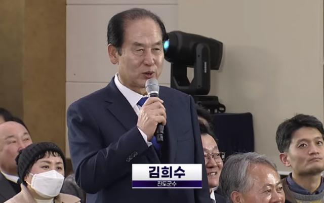 t생방송중 '베트남 처녀 수입' 운운한 김희수 진도군수 (목포MBC 유튜브 화면 갈무리)