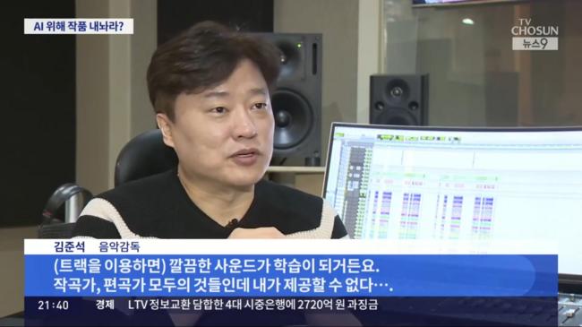 © 2026.01.21. TV CHOSUN 갈무리. 재배포 및 DB 금지.