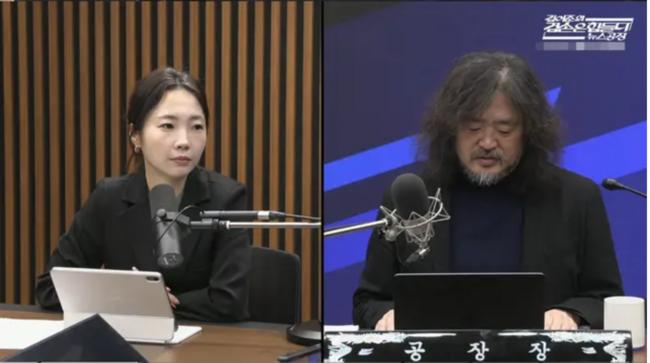김어준 씨의 발언이 뒤늦게 화제가 되고 있다 (유튜브 겸손은 힘들다 화면 갈무리)