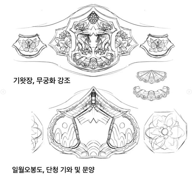기왓장,단청,무궁화 등 한국적 요소를 벨트 전면에 강조했다 (PWS 인스타그램 갈무리)