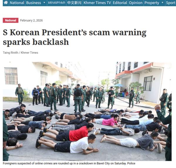 이재명 대통령의 트윗을 소개한 캄보디아 현지언론 (사진=크메르 타임스 기사 갈무리)