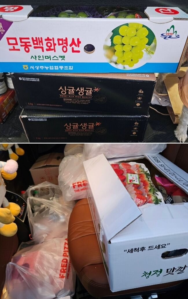 사진 : 블라인드에 올라온 A씨의 사진