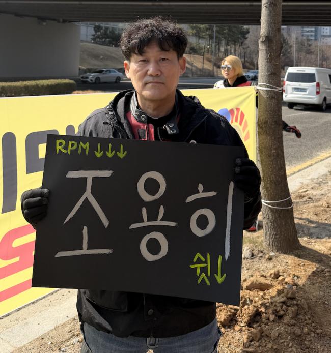 행사룰 주도한 전창욱 협회장 (사진제공=이실협)