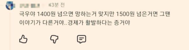 이게 사실이면 얼마나 좋겠습니까. (사진: X)