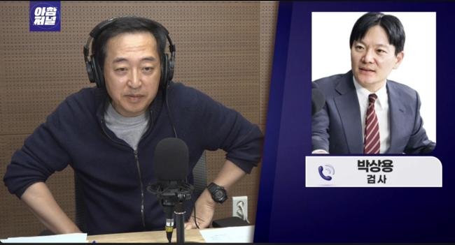 BBS 금태섭의 아침저널에 출연한 박상용 검사 (사진=아침저널 갈무리)