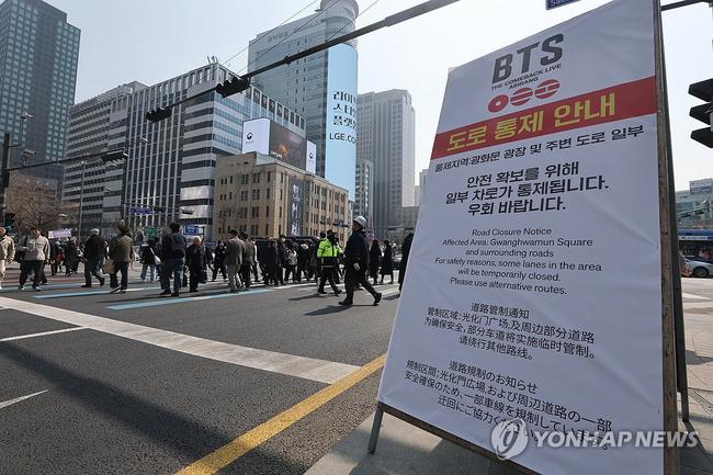 공연을 위한 도로 통제를 안내하는 표지판. 버스는 우회했고 인근 역의 지하철도 무정차 통과했다. (사진: 연합뉴스)
