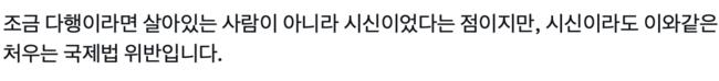 조금 다행이라면....... (사진: 이재명 대통령 X)