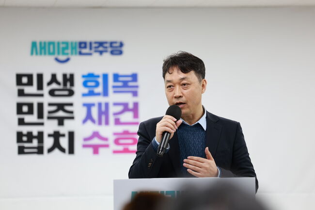 특별세미나 '헌법정신과 법치파괴' 강연중인 김성훈 변호사