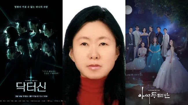 임성한 작가의 <닥터신> 포스터, 프로필 사진, <아씨 두리안> 포스터.