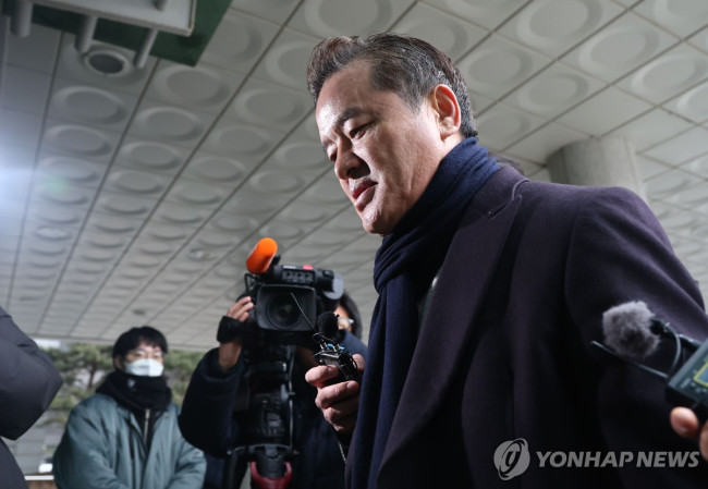 정교유착 합수본 출석하는 임종성 전 의원