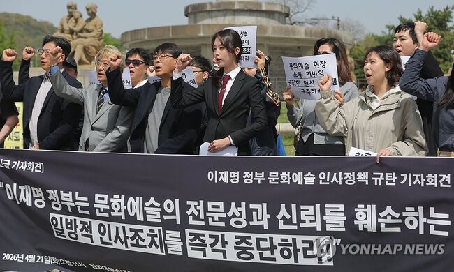 © 2026.04.21., 연합뉴스