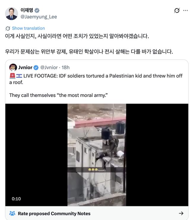 4월 10일, 이재명 대통령이 게시한 X 게시물. (사진: 이재명 대통령 X)