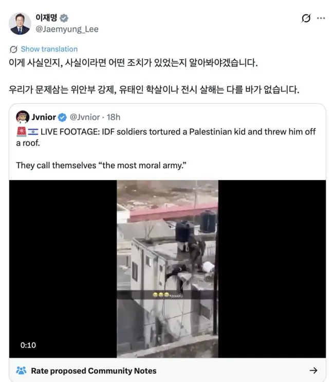 ‘가짜뉴스는 반란’이라던 대통령, 가짜뉴스에 제대로 낚이다