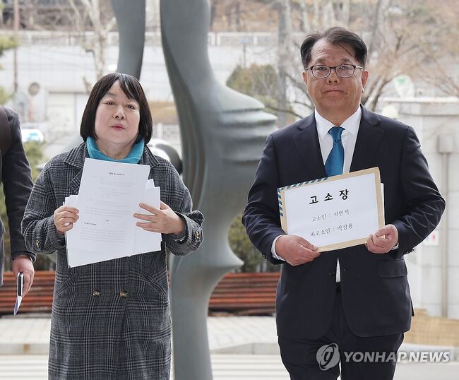 이화영 전 경기도 평화부지사의 부인인 백정화 씨(왼쪽)와 서민석 변호사가 26일 박상용 검사를 명예훼손 등의 혐의로 고발한다는 내용이 담긴 고소장을 들고 서울 서초구 대검찰청으로 들어서고 있다. (사진=연합뉴스)