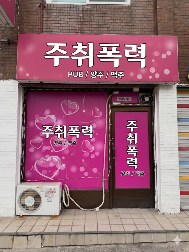 이런 곳이 아니었을까 (AI생성 이미지)