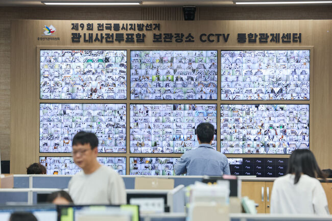 6·3 지방선거 사전투표가 지방선거 기준 최고치 23.51%의 투표율로 마무리된 다음 날인 31일 경기도 과천시 중앙선거관리위원회 선거종합상황실에서 관계자가 관내사전투표함 보관장소 CCTV를 확인하고 있다. (과천=연합뉴스)