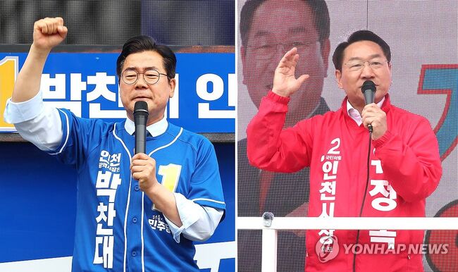 인천시장에 출마한 민주당 박찬대. 국민의힘 유정복 후보. (사진: 연합뉴스)