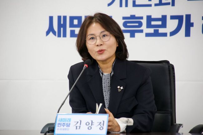 새미래민주당 김양정 대변인 (팩트파인더 자료사진)