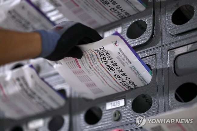 유권자 주소지로 배달되는 지방선거 공보물. (사진: 연합뉴스)