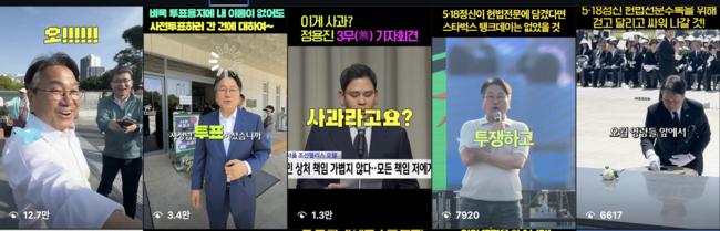 스타벅스와 정용진을 준엄하게 꾸짖으며 518정신 헌법수록이 필요하다는 영상에 이어 518 게임 영상을 업로드 했다 (사진 강기정 인스타)