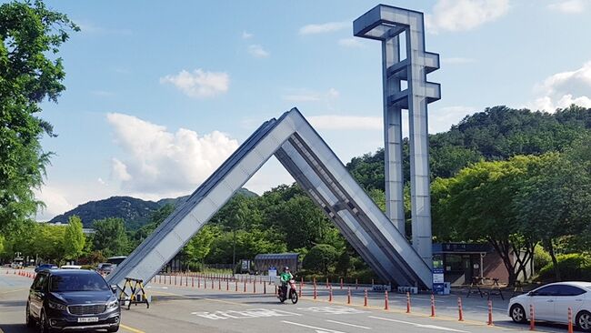 서울대학교 (연합뉴스 자료사진)