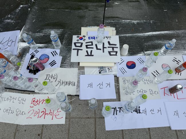 생수와 손피켓 등의 무료나눔이 벌어지고 있는 잠실 개표소 (사진 : 김남훈 발행인)