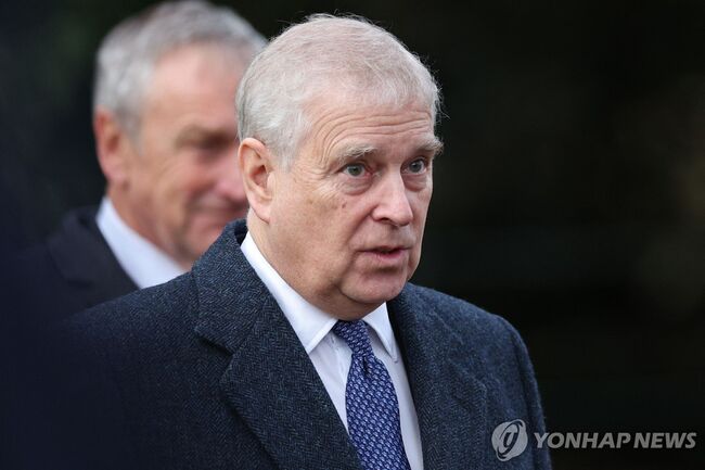 영국의 앤드루왕자. 엡스타인 사건으로 왕실 지위를 박탈당했다. (사진: 연합뉴스)