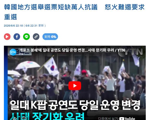 대만 CNA 홈페이지 캡쳐