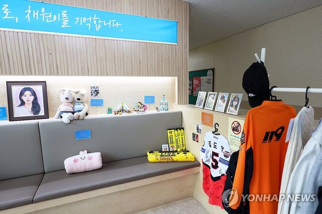 9일 광주 광산구 광주시교육청 시민협치진흥원 1층에 이채원 학생 기억공간이 마련돼 있다. 이채원 양은 지난달 5일 광산구 월계동 한 도로에서 장윤기(23)가 휘두른 흉기에 찔려 숨졌다. 이 양을 추모하고 기억하는 시민들의 공간은 49재가 예정된 오는 21일까지 운영된다