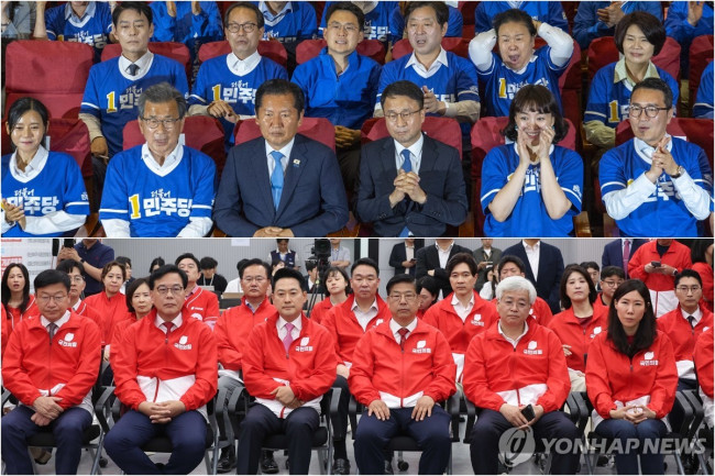 출구조사 결과 지켜보는 여야