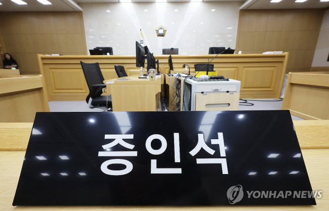 '술파티 위증 혐의' 이화영 국민참여재판 8일 시작