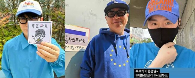 파란색 옷을 입고 투표 인증을 한 연예인들. (사진: X)
