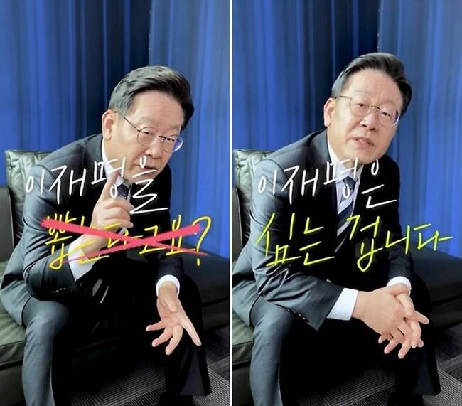 탈모치료 건보 적용 공약 홍보 영상에 출연한 이재명 당시 대선후보(사진: 유튜브 이재명)