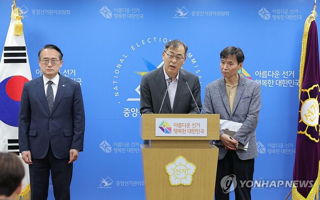 (과천=연합뉴스) 류영석 기자 = 윤재수 중앙선거관리위원회 선거정책실장이 6·3 지방선거 본투표일인 3일 경기 과천 중앙선관위에서 투표용지 부족 사태 관련 대국민 사과 및 현장 브리핑을 하고 있다