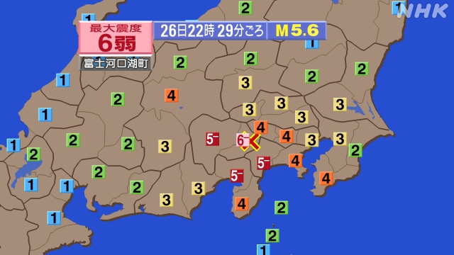 NHK의 지진 진도 이미지. © 2026.6.26., NHK.