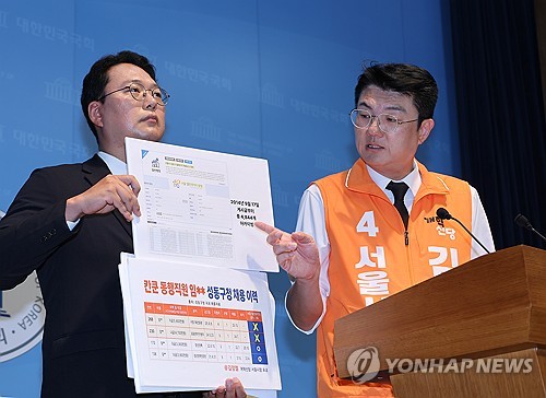 김정철 개혁신당 서울시장 후보, "정원오 캉쿤 동행 직원 채용공고 원천 누락"(사진=연합뉴스)