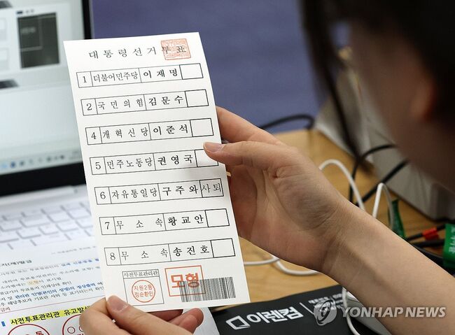 사진=연합뉴스