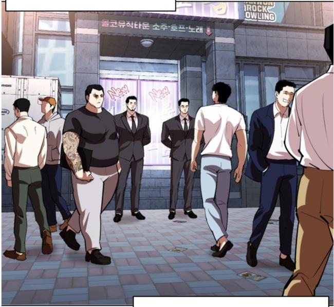 해당 컷에는 5분 23초란 자막이 아예 없다 (출처 네이버웹툰 외모지상주의)