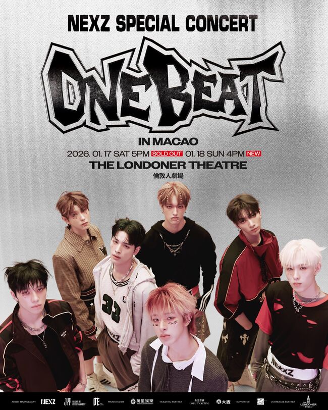 NEXZ SPECIAL CONCERT 'ONE BEAT' IN MACAO의 공연 포스터. ⓒ JYP엔터테인먼트.