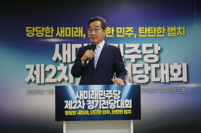 전병헌 95% 재신임… 새미래민주당이 서울역에서 외친 “우리가 옳았다”
