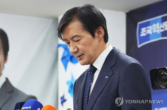 조국 전 대표 (사진=연합뉴스)