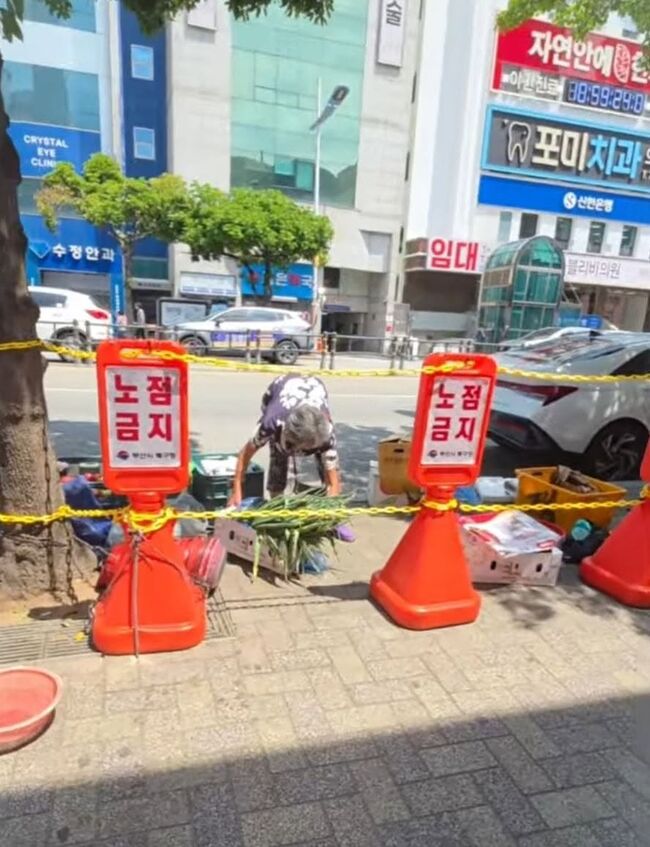 노점금지 사슬이 쳐져있다. 주민들에 따르면 처음 있는 일이라고 한다. (커뮤니티 캡쳐)
