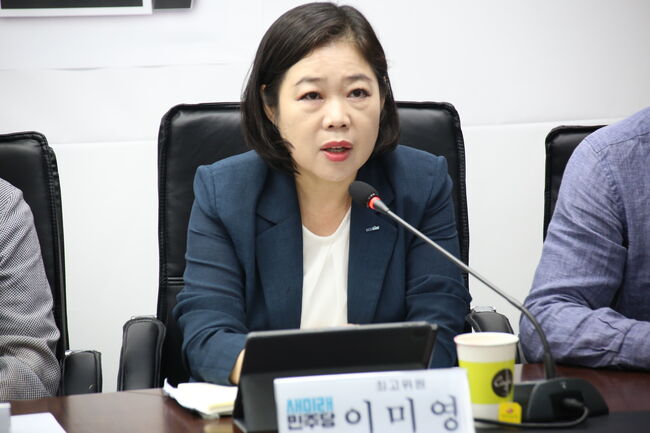 새미래민주당 최고위원회의에서 모두발언하는 이미영 최고위원 (사진=새미래민주당제공)