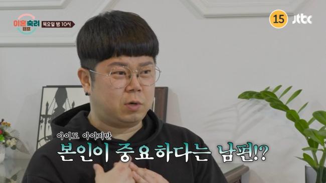 JTBC '이혼숙려캠프' 93회 예고편. © 2026.07.16., JTBC.