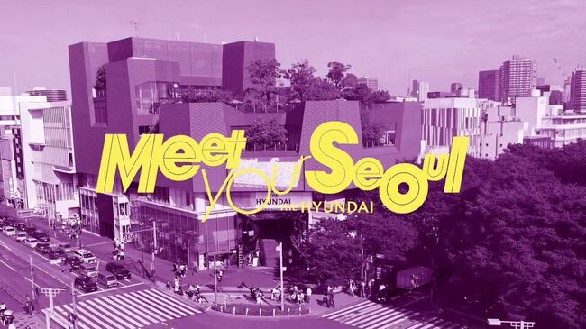 더현대 오모테산도의 프로모션 티저 비디오 갈무리. © 더현대