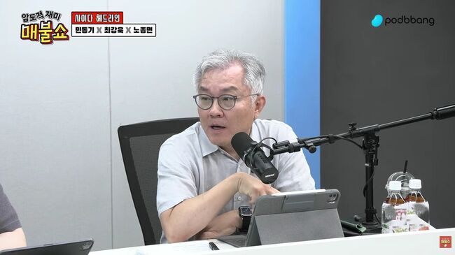 경찰 수사가 미비하면 검사가 언론에 알리면 된다 (유튜브 매불쇼 갈무리)
