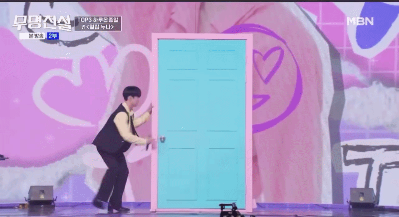 MBN '무명전설' 무대 중 일부. ⓒ 2026.4.15., MBN